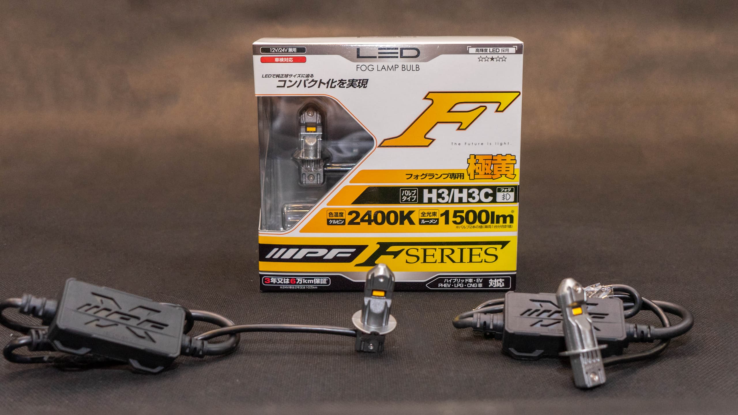 IPF LED Fog Lamp Bulb F-Series (H3/H3C) view 1