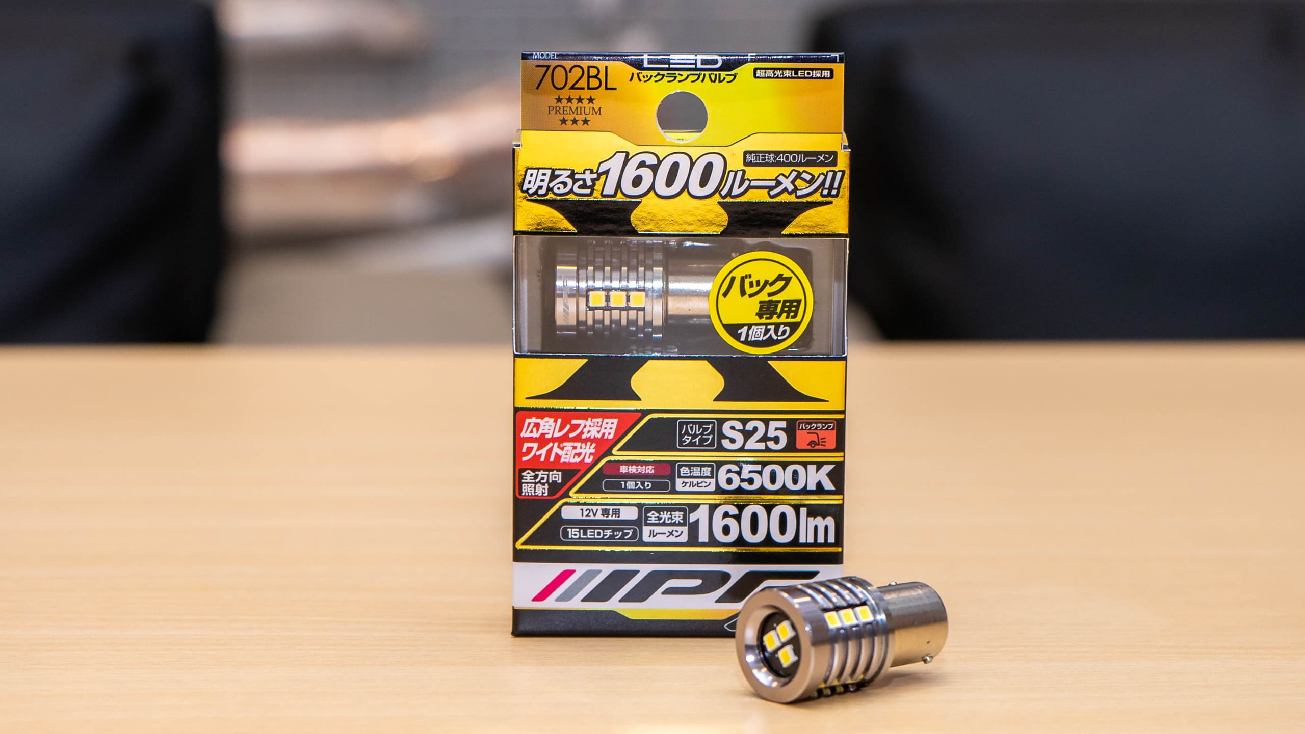 IPF LED High Power Back Lamp Bulb view 1