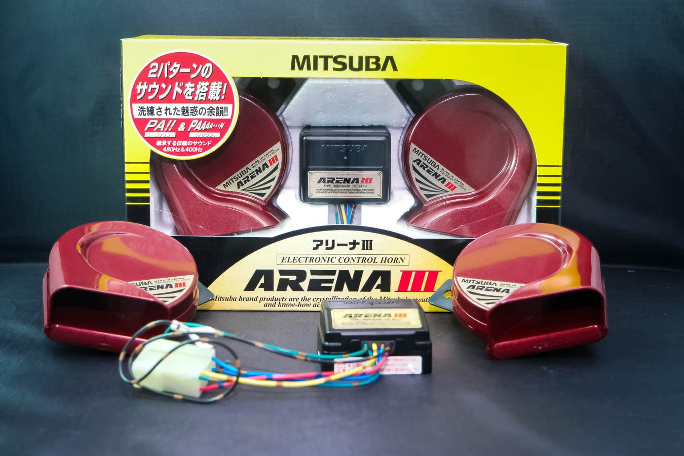 Mitsuba Arena III - Premium Electronic Horn Kit — image 1