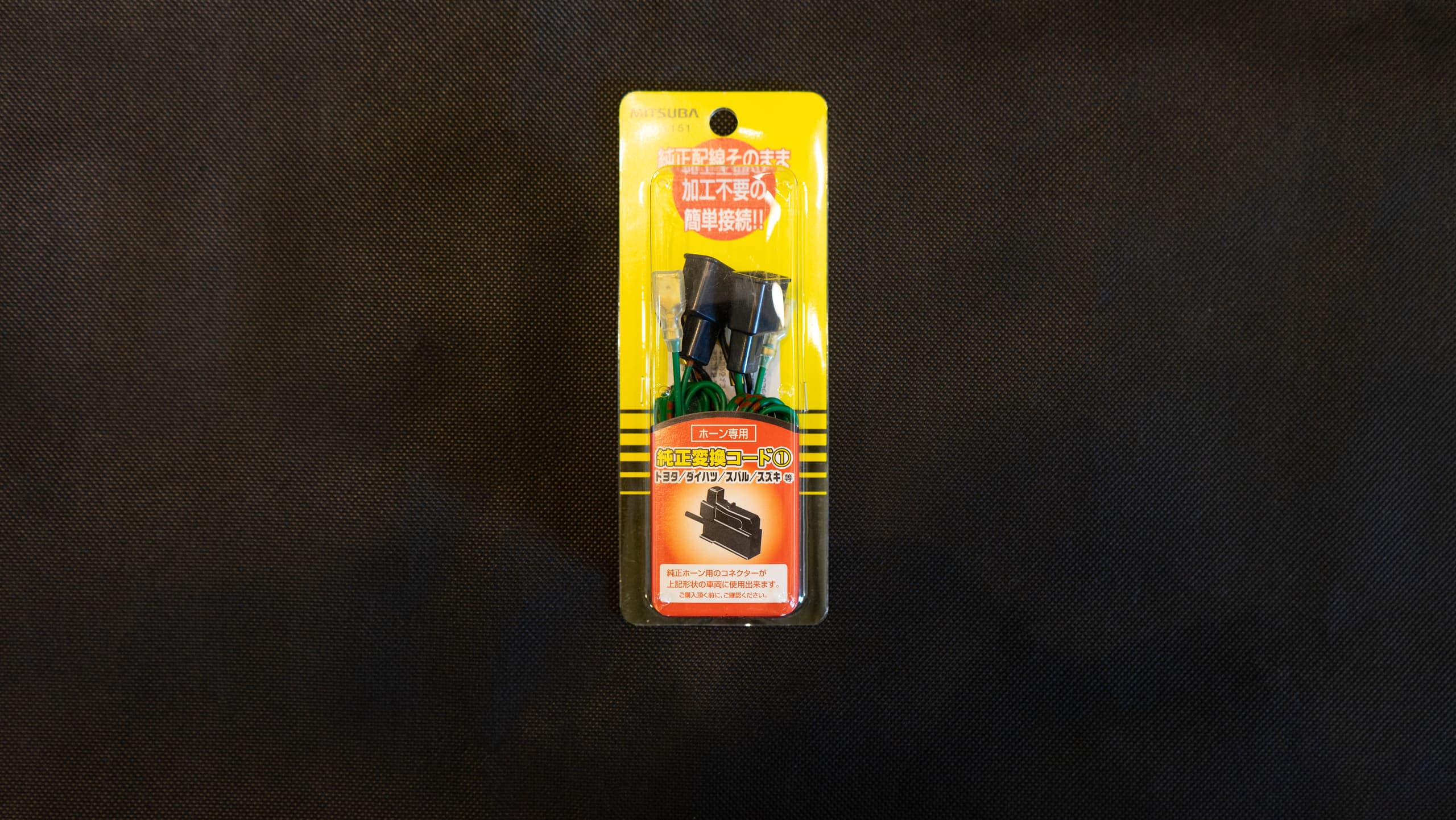 Mitsuba Horn Connector Adapter view 3