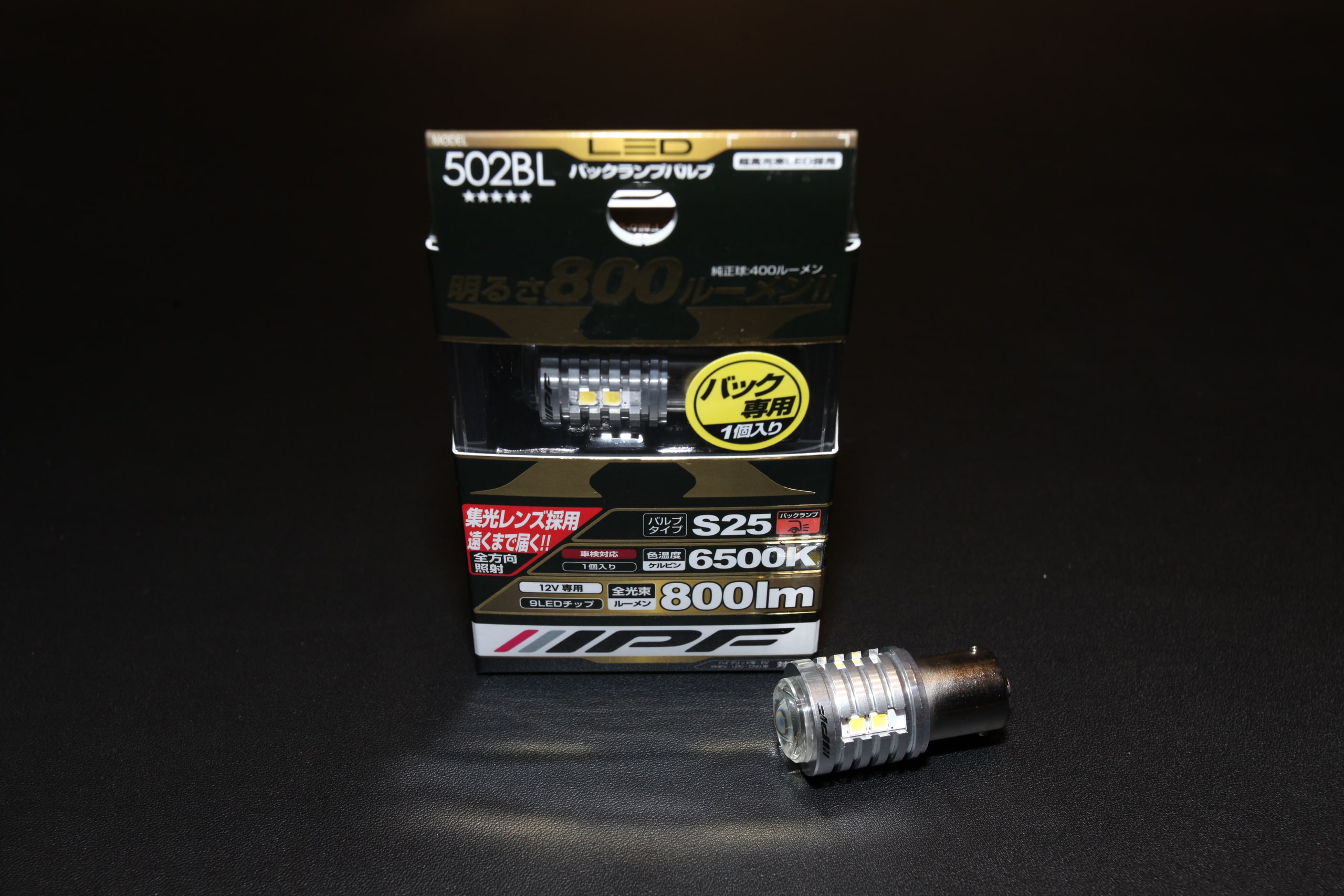 IPF LED Back Lamp Bulb