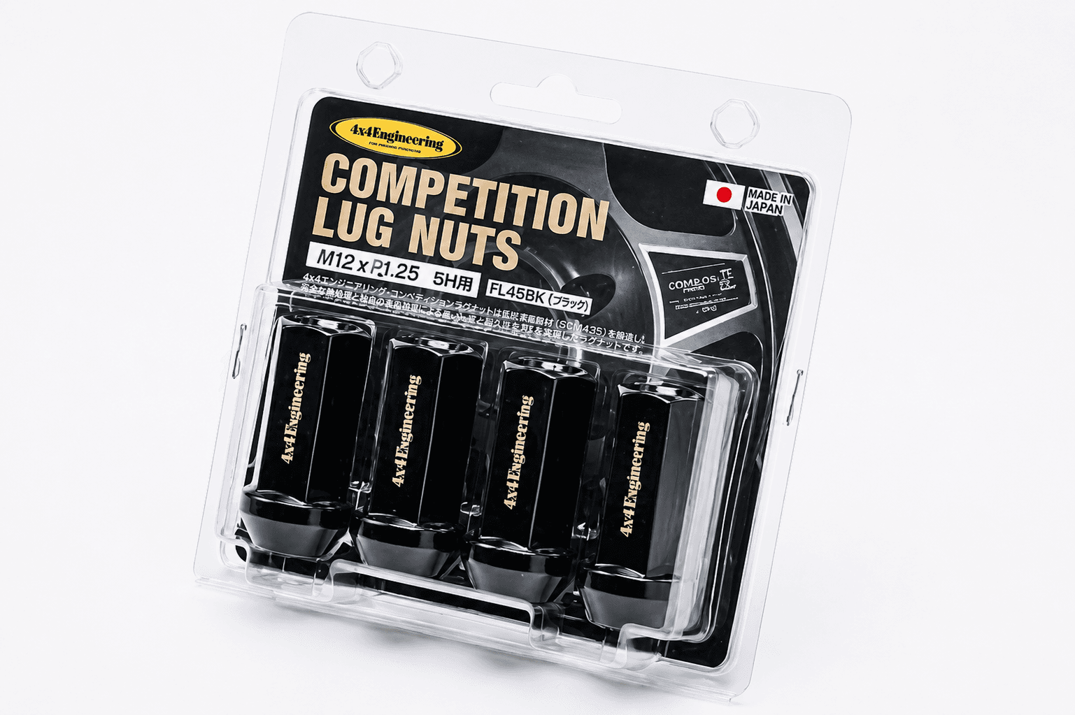 4x4 Engineering Competition Lug Nuts — image 1