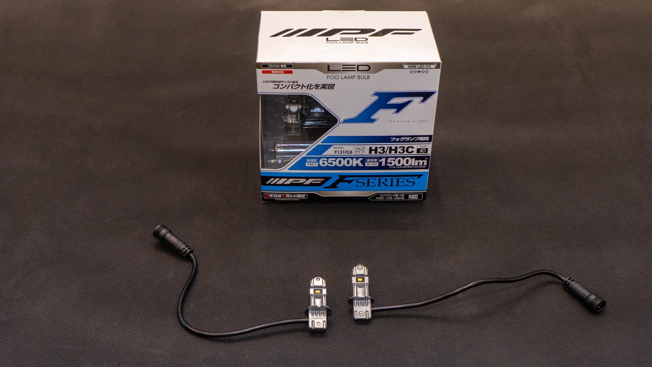 IPF LED Fog Lamp Bulb F-Series (H3/H3C) view 2