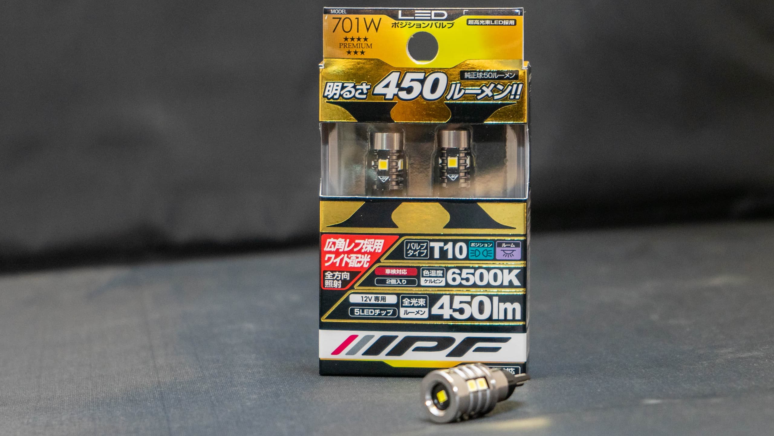 IPF LED Position Bulb T10 Series view 2
