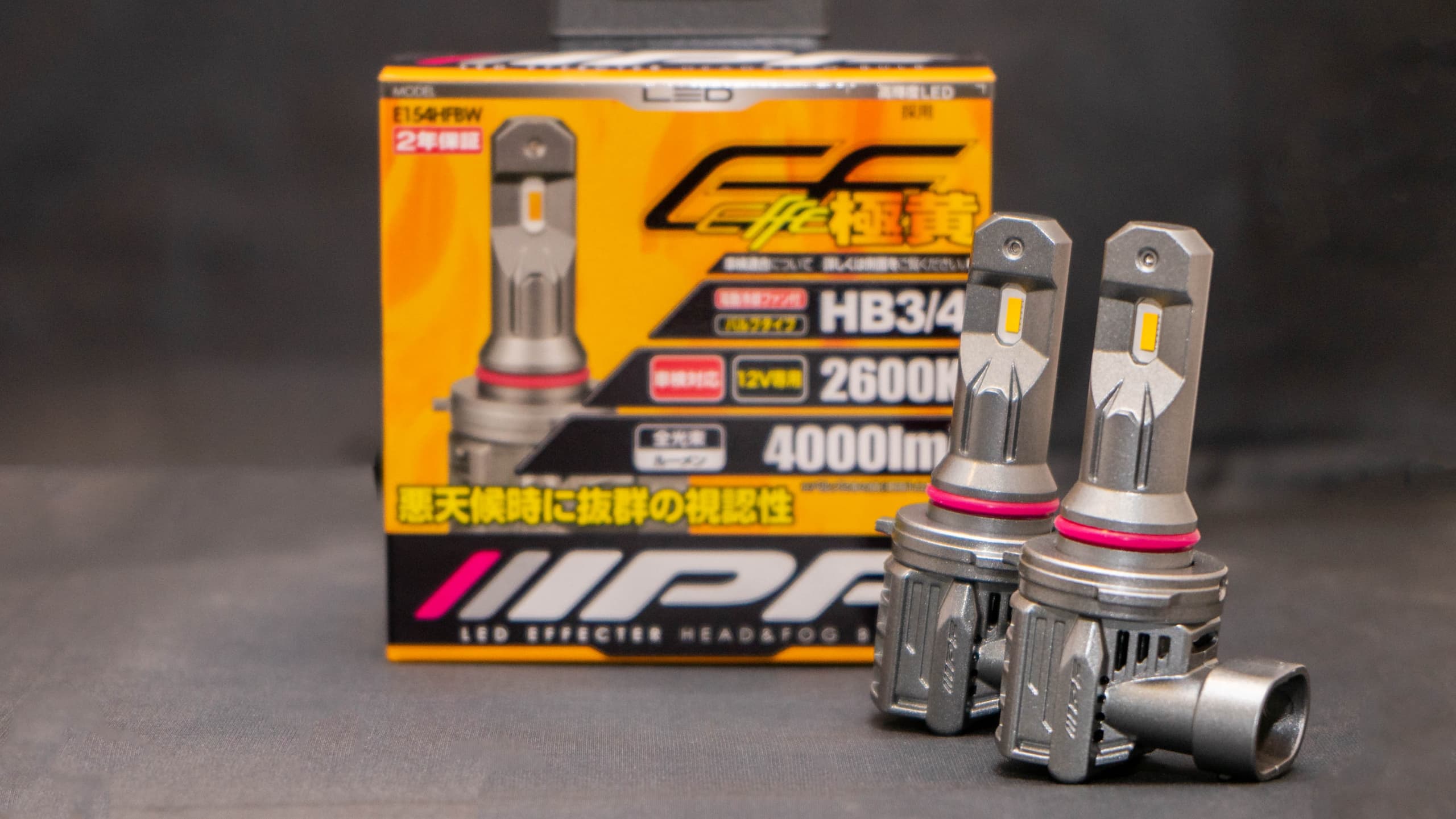 IPF Entry Level Effecter Compact LED Bulbs view 7