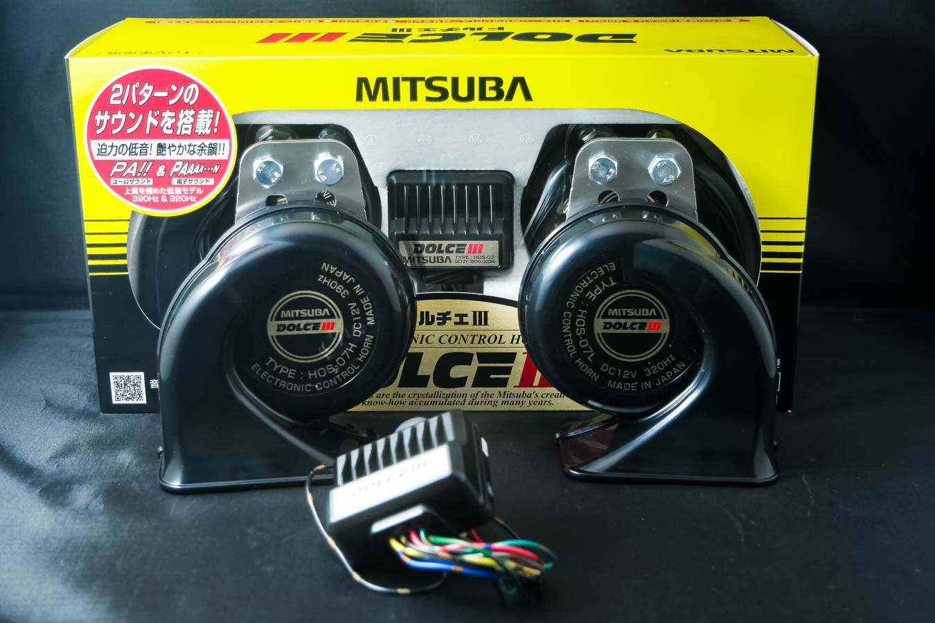 Mitsuba Dolce III - Premium Ultra Bass Horn Kit — image 1