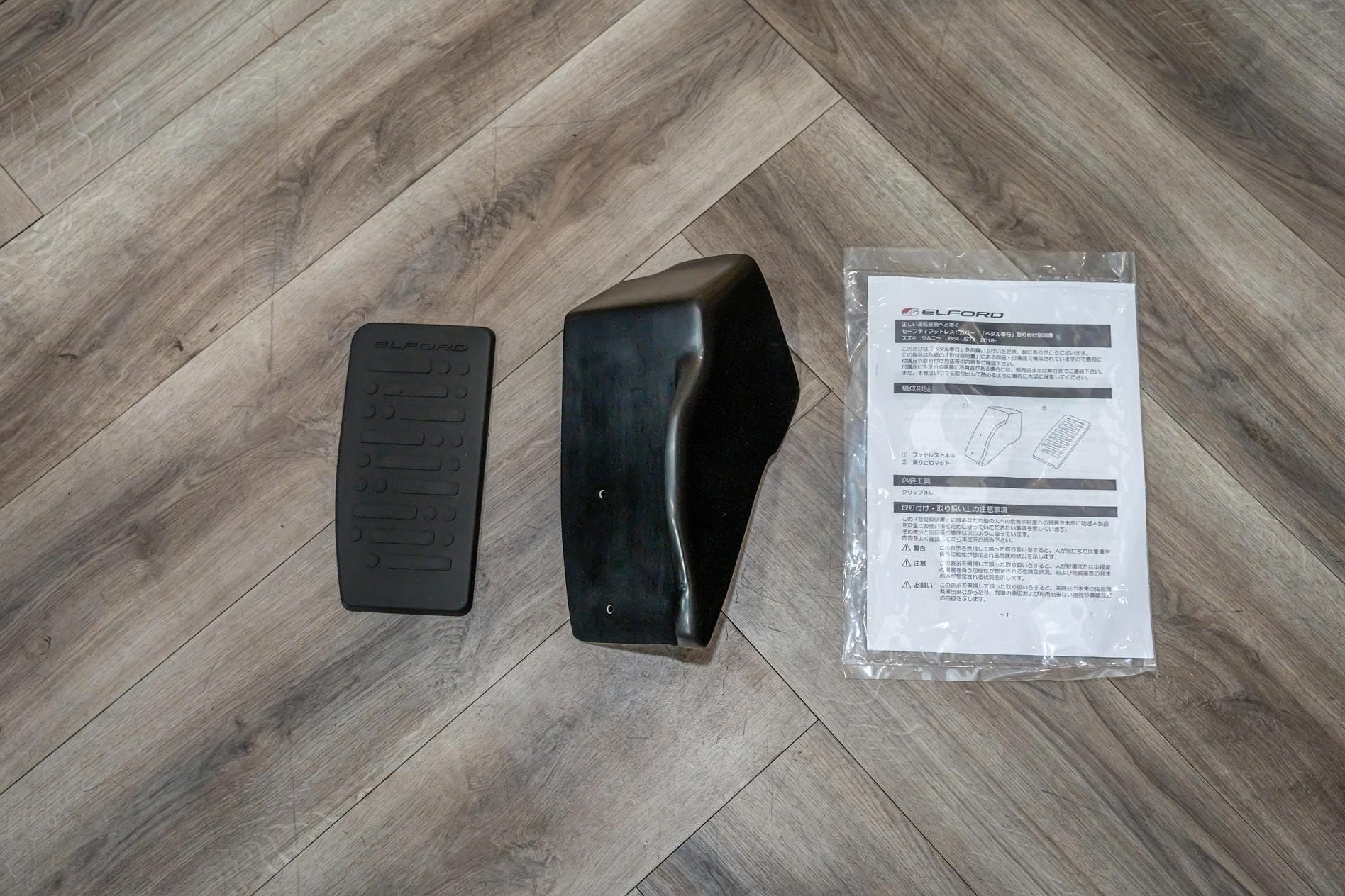 Elford Dedicated Foot Rest for Suzuki Jimny view 1