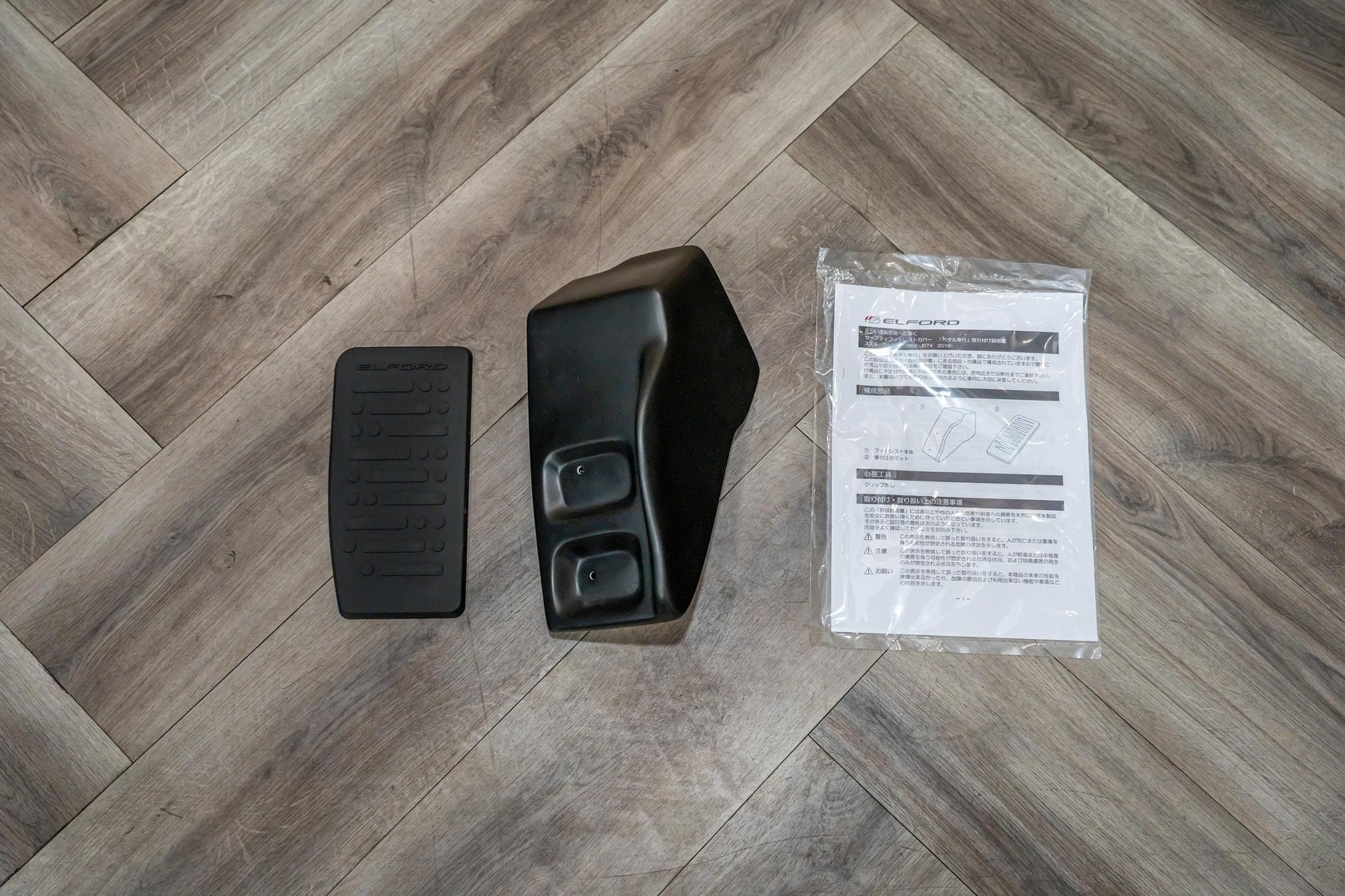 Elford Dedicated Foot Rest for Suzuki Jimny view 2