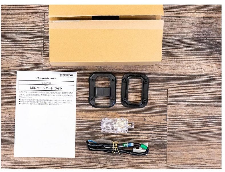 Honda Access Japan LED Lampu Bagasi Trunk Light All New Honda HRV