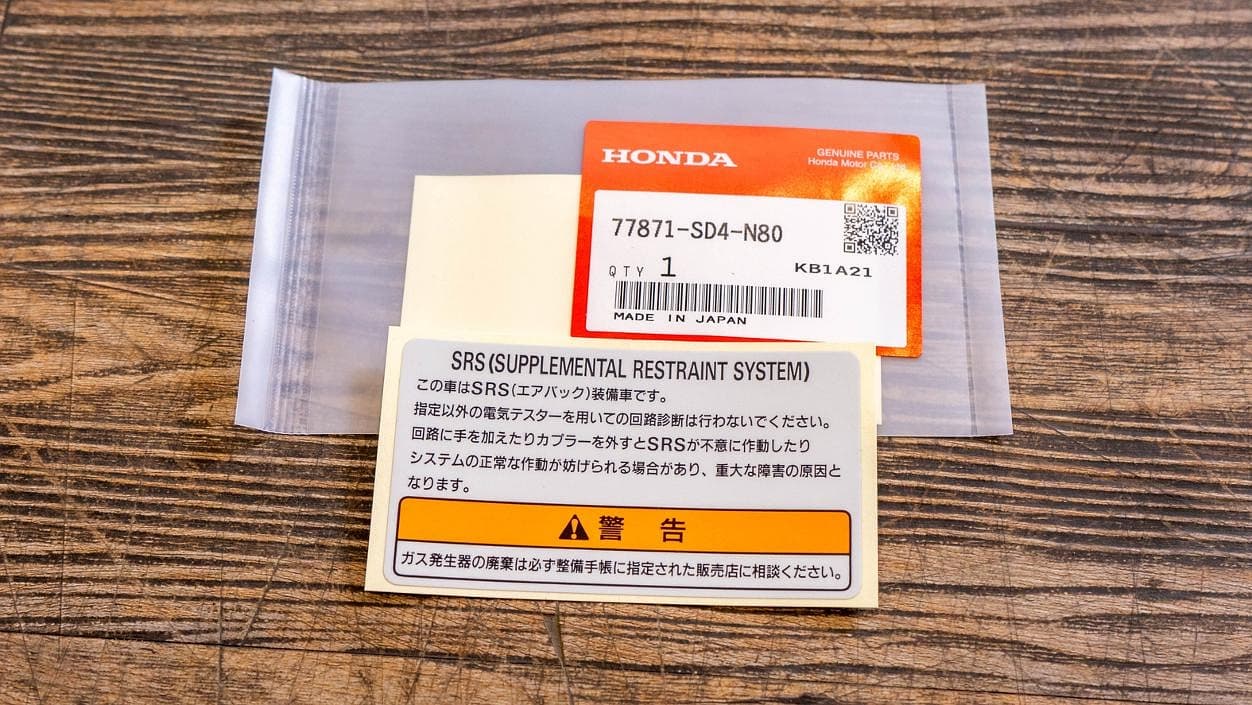 Honda Genuine Parts Japan Sticker SRS Caution Label — image 1